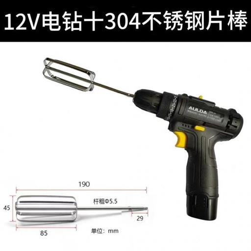 [002804] 无线款充电式搅拌器面糊芝麻酱商用辣椒酱搅拌器肉馅外出摆摊神器